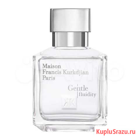 Распив Francis Kurkdjian Gentle Fluidity Silver Севастополь - изображение 1