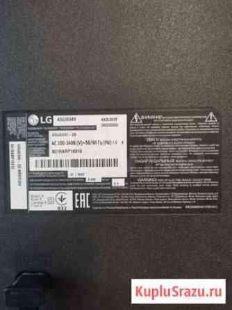 Телевизор LG 43 Таганрог