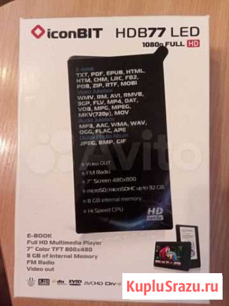 Iconbit HDB77 LED 1080 full HD 8гб Санкт-Петербург - изображение 1