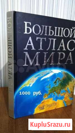 Книги Лабытнанги - изображение 1