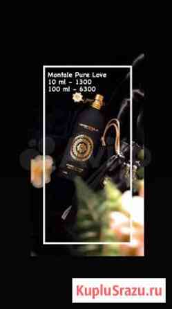 Montale Pure Love Новосибирск
