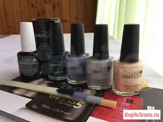 Vinylux CND Рязань