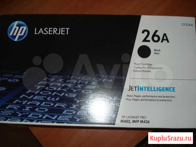 Картридж HP для М402, MFP M426 Гатчина - изображение 1