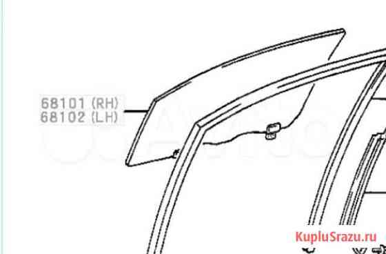 Стекло боковое Toyota Nadia Новобурейский