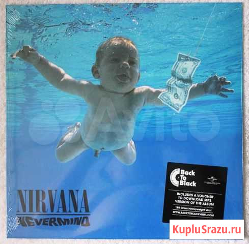 Nirvana Иркутск - изображение 1