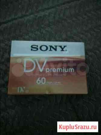 Миникассета Sony Воронеж
