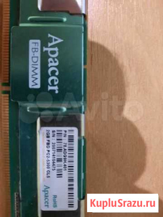 Серверная память FB-dimm 2 Gb Волгоград - изображение 1