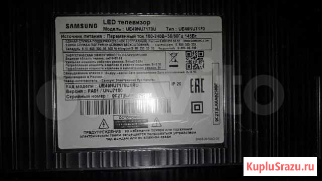 Samsung UE49NU7170 Пенза - изображение 1