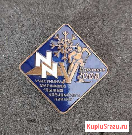 Лыжня Норильского Никеля - 2008 Норильск - изображение 1