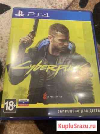 Cyberpunk 2077 ps4 Краснодар