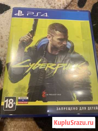 Cyberpunk 2077 ps4 Краснодар - изображение 1