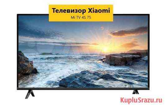 Телевизор Xiaomi Нижний Новгород