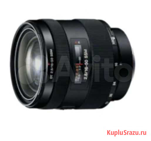 Sal 1650 ssm f/2.8 Хабаровск - изображение 1