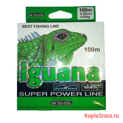 Леска Iguana 0,20 Владимир - изображение 1