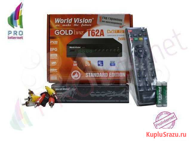 Цифровой тв Приемник DVB-T/T2, DVB-C WorldVision Альметьевск - изображение 1