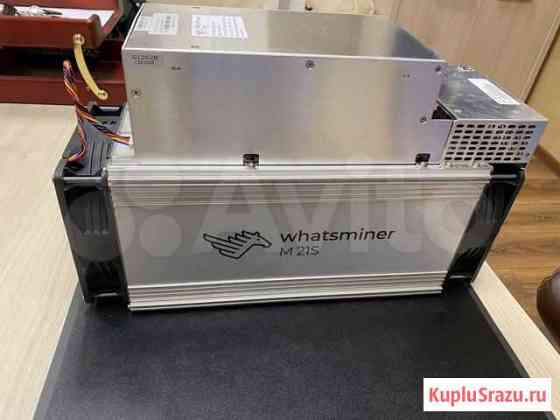 Whatsminer m21s Иркутск