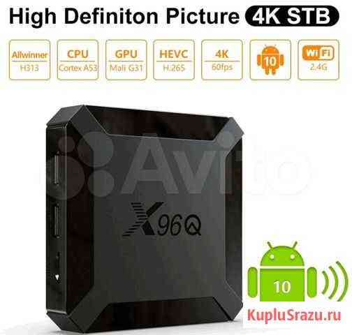 TV Box X96Q,Android 10,AllwinnerH313 2+16 Гб новая Челябинск