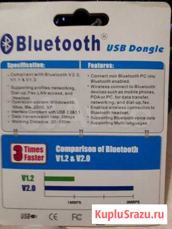 Bluetooth Санкт-Петербург - изображение 1