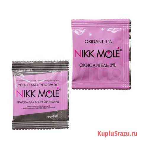 Краска для бровей Nikk Mole саше + окислитель саше Иркутск