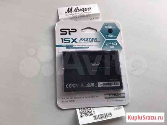 SSD 240GB SP новый, гарантия 3 года, запечатан Волгоград