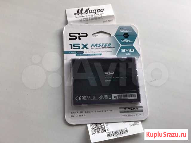 SSD 240GB SP новый, гарантия 3 года, запечатан Волгоград - изображение 1