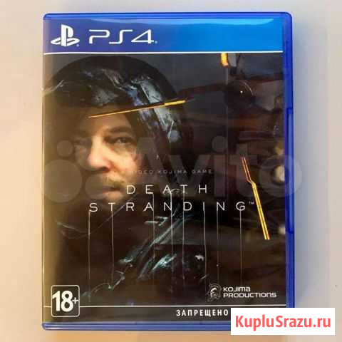 Death stranding PS4 Мурманск - изображение 1