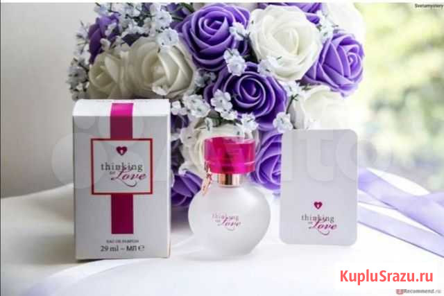 Парфюмерная вода Thinking of love 29 ml Воркута - изображение 1