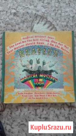 THE beatles 1967 Magical mystery tour Хабаровск - изображение 1