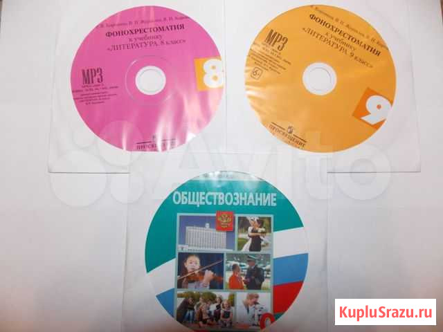 Продам диски Прокопьевск - изображение 1