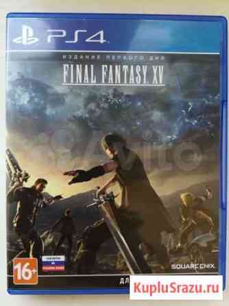 Final Fantasy XV PS4 Ростов-на-Дону