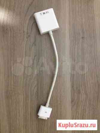 Hdmi кабель для iPhone 4, 4S Омск