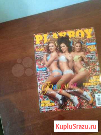 Playboy март 2007 Самара - изображение 1
