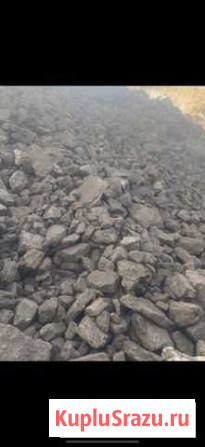 Уголь красноярский Благовещенск - изображение 1