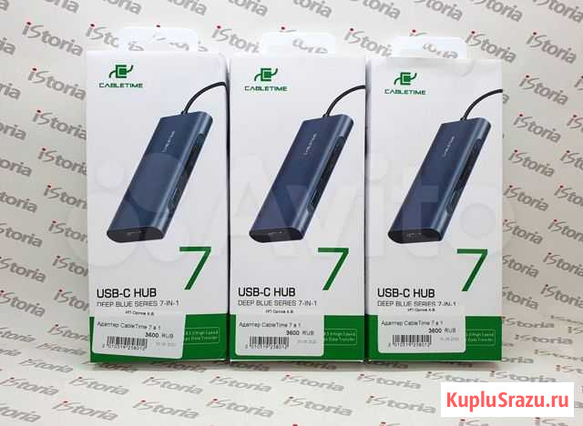Адаптер USB Type-C новые 7в1 Томск - изображение 1