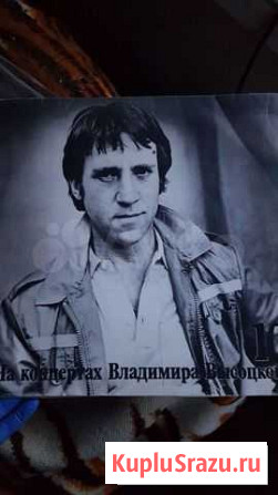 Виниловые пластинки СССР Владикавказ - изображение 1