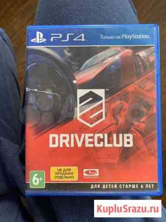 Driveclub Калининград