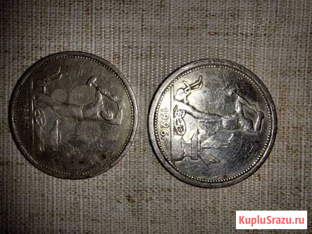 Один полтинник 1924 г. Т.Р серебро и 1926 г П.Л Тюмень - изображение 1