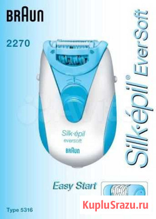 Эпилятор Braun Silk-epil eversoft Омск - изображение 1