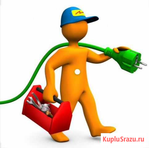 Электрик Йошкар-Ола - изображение 1