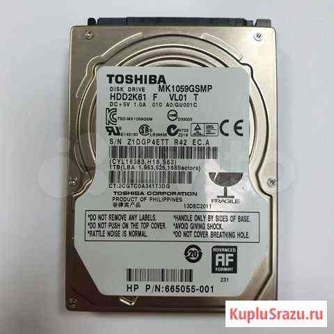 Toshiba MK1059gsmp 1Tb sata2, гарантия Новосибирск