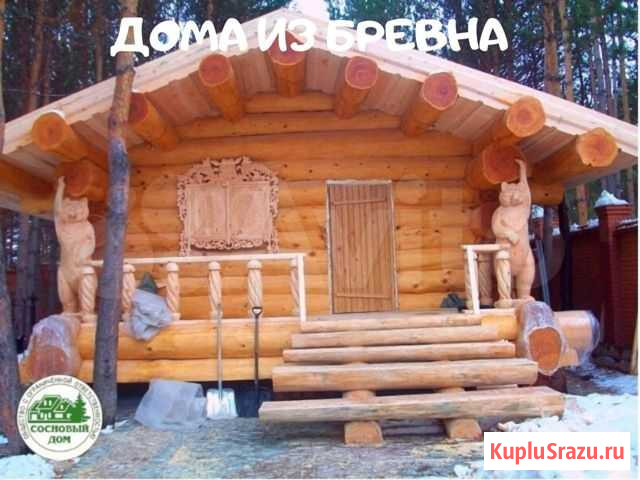 Сруб дома Шелехов - изображение 1