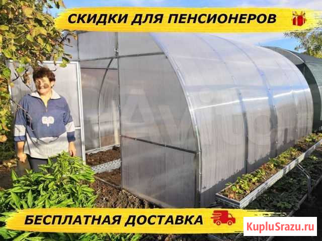 Теплица арочная из поликарбоната Весна 3м*6м Светлоград - изображение 1