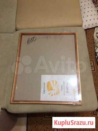 Фоторамка 50*60 Иркутск - изображение 1