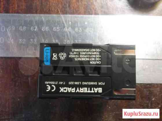 Продаю аккумулятор samsung LSM-320, 7,4v, 2150mAh Самара