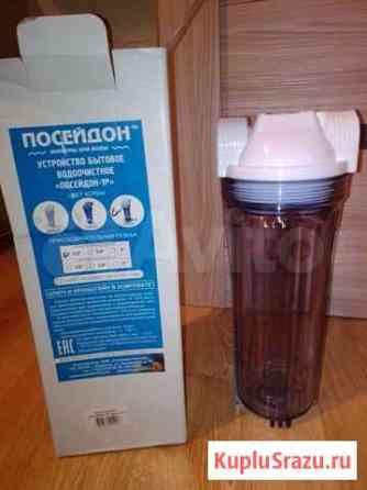 Фильтр колба Посейдон Калуга