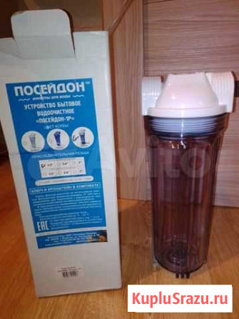 Фильтр колба Посейдон Калуга - изображение 1