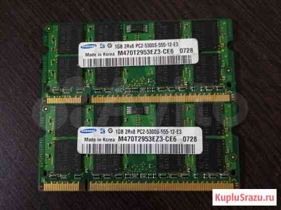 Оперативная ram ddr2 1gb Краснодар