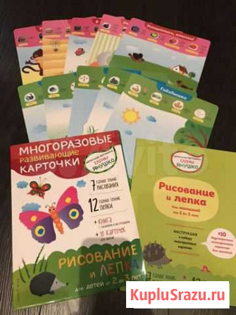 Развивающее пособие Вологда - изображение 1