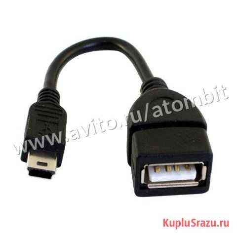 Кабель OTG USB 2.0 mini BM - AF 0,15 м Челябинск