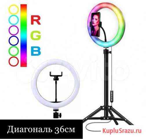 Кольцевая лампа 36см RGB (новая) Иваново